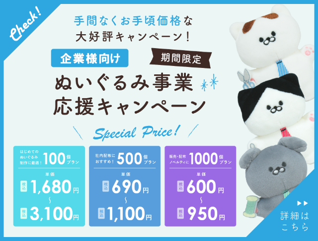 2026_cp_cpbn-kigyou_2x